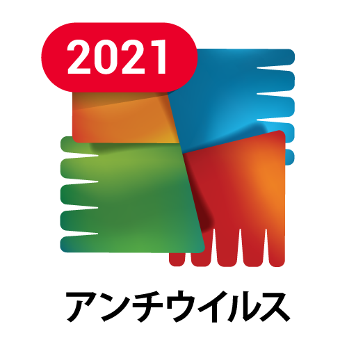 Avg 無料ウイルス対策アプリ スマホセキュリティ Google Play のアプリ