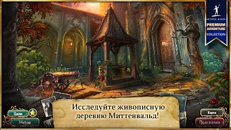 Game screenshot Сказки без конца 4 apk download