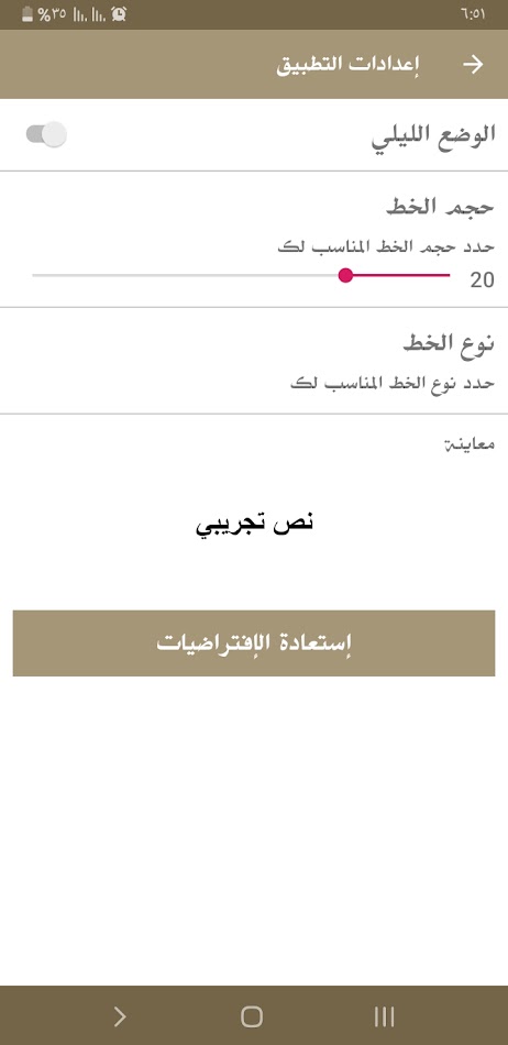 #6. رواية انقضاض الأسود (Android) Bởi: zain sayma