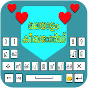 Malayalam English keyboard 2019 - Fast typing