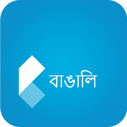 Icon image Bengali Dictionary Offline