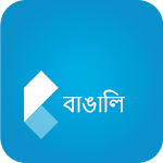 Bengali Dictionary Offline Apk