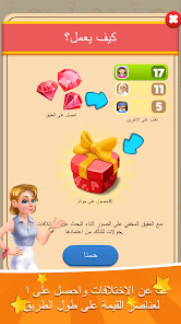 صورة لقطة الشاشة
