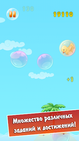 Game screenshot Fun Bubble Jump apk download