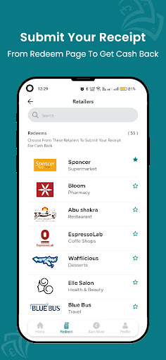 Click Cash – كليك كاش Screen 3