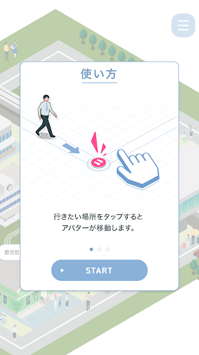 VR Pharmacy Screen 2