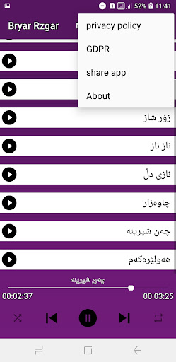 بڕیار ڕزگار Screenshot 3 - AppWisp.com