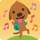 ミュージック ボックス - 有料人気の便利アプリ Android