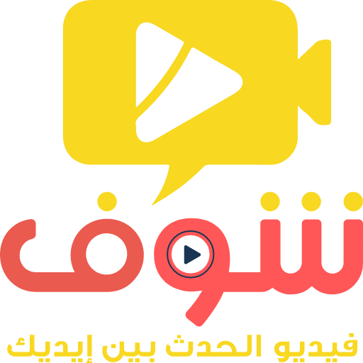 شوف - Shoof logo