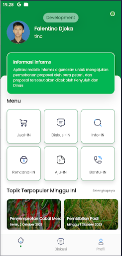 Android application Infarms screenshort