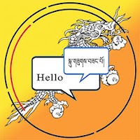 Dzongkha Phrases App