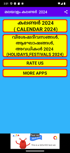 Malayalam calendar 2024 Screen 2