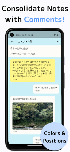 Chat memo. Memo app like tweet Screen 3