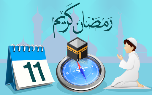 Ramadan Calendar 2024 Screen 3