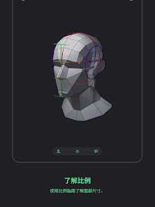 屏幕截图图片