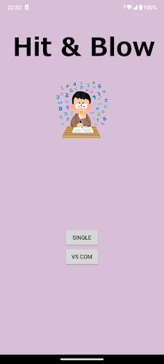 master mind - hit and blow - Screenshot 1