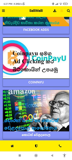 Android application Salli Malli screenshort