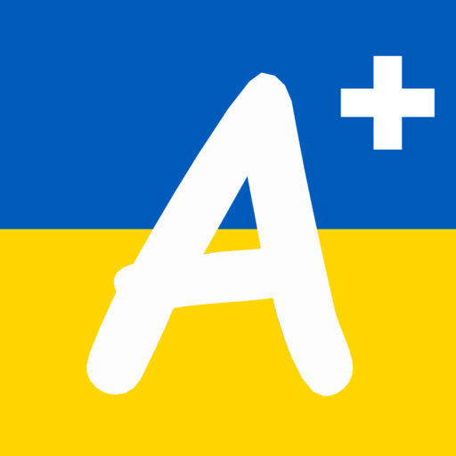 Абетка Україна (без реклами)