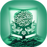 VASL Time ;Quran, Prayer Times, Azan, Ramadan 2019 icon