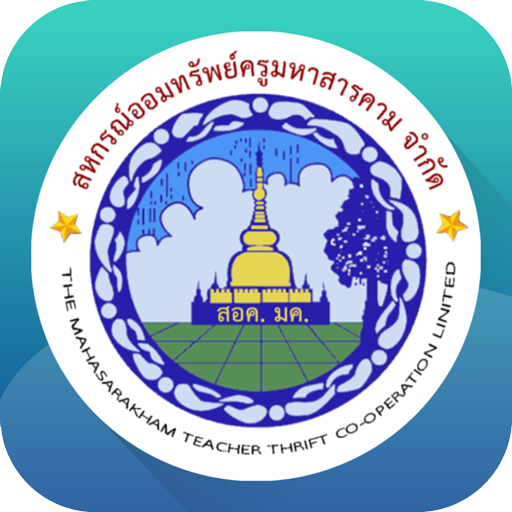 MSK Saving logo