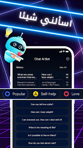 Chat AI Bot: AI Chatbot