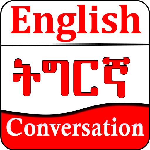 Learn English Tigrinya Languag  Icon