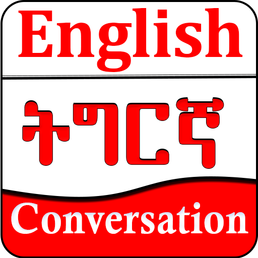Learn English Tigrinya Languag logo