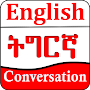 Learn English Tigrinya Languag