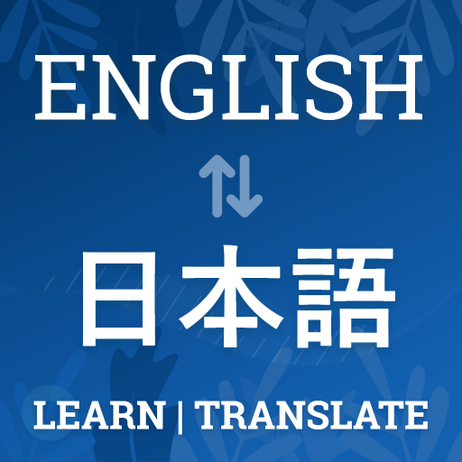 English To Japanese Dictionary logo