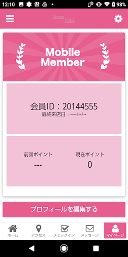 湘南ナネア Screen 3