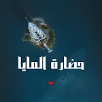 Cover Image of Baixar حضارة المايا  APK