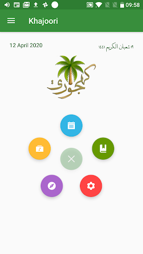 Android application Khajoori 2 screenshort
