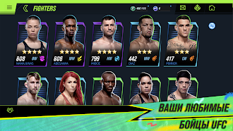 Game screenshot EA SPORTS™ UFC® 2 hack