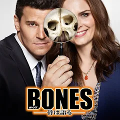 BONES ―骨は語る― （字幕版）: സീസൺ 11 - Google Play
