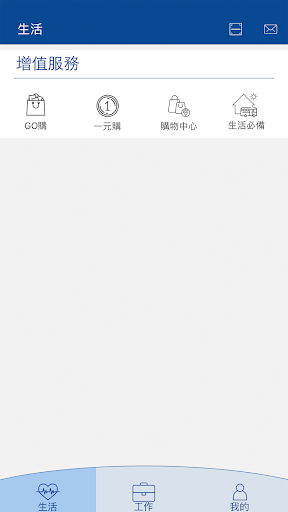 CIC Office Screen 2