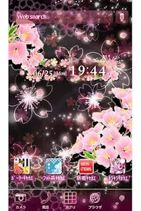桜幻夜 和風の幻想壁紙きせかえ Google Play のアプリ