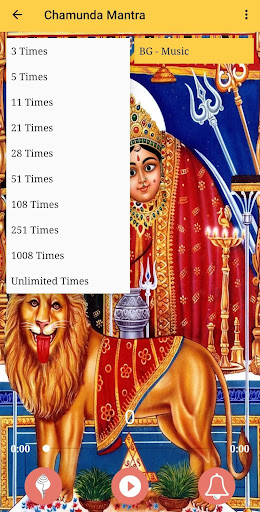 Chamunda Mantra Audio Screen 3