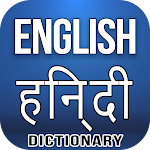 Cover Image of Descargar English Hindi Dictionary  APK