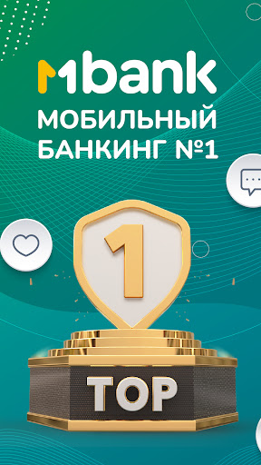 MBANK — банк в телефоне 1