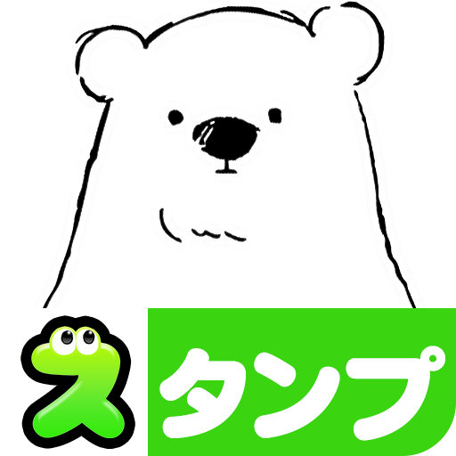Shirokuma-Days Stickers 2.2.2 Icon
