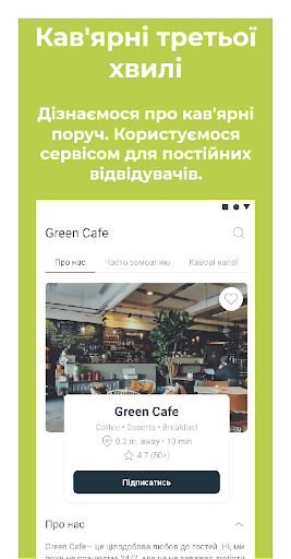 kava.land Screen 2