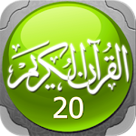 Quran Prayer Surahs - Salah 2020 Apk
