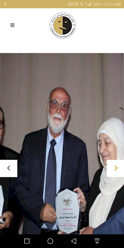 Lebanese Actors Screen 3