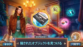 Game screenshot 奇妙な捜査2：謎解きゲーム｜物探しゲーム mod apk
