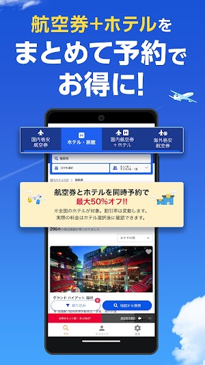 画像クリックでメニュー表示／非表示