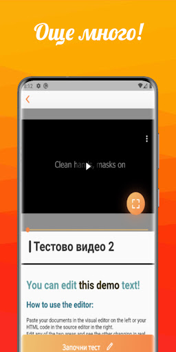 Felis Screen 3