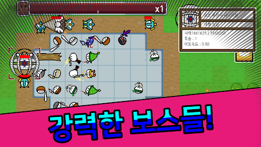 왕국 운빨 디펜스 Screen 2
