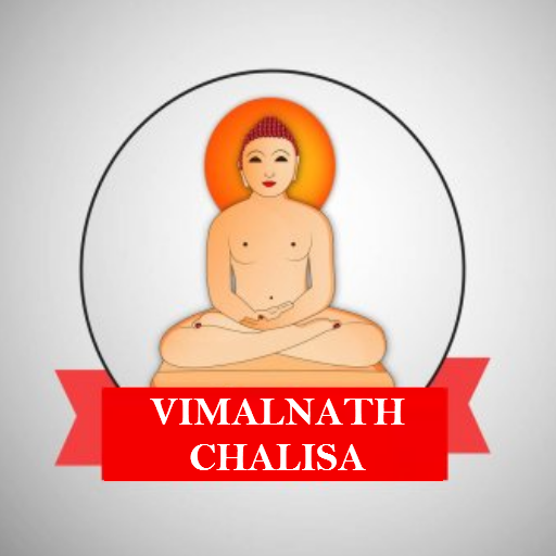 Shree Vimalnath Chalisa - Jain logo