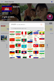 비전트립 (단기선교) poster 10