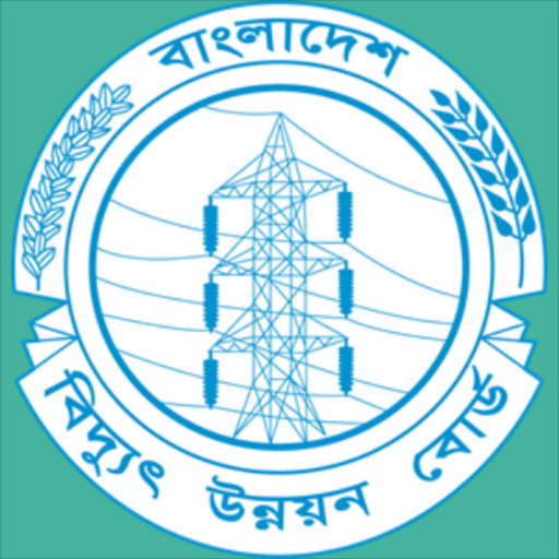 BPDB Prepaid logo